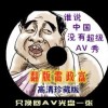 打开港澳宝典资料会泄露吗知乎怎么关闭